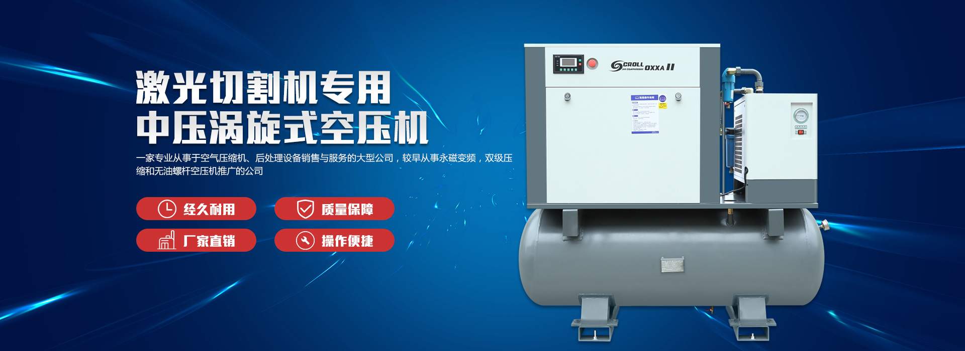 諸城市國晟機(jī)械有限公司